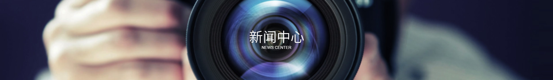 新利·体育