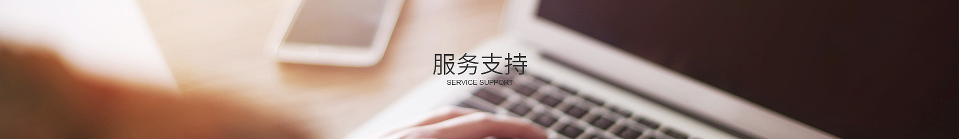 新利·体育